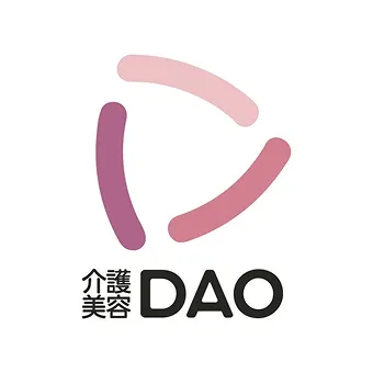 介護美容DAO